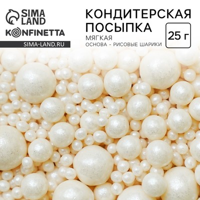 Посыпка кондитерская мягкая: белая, пасха, 25 г.