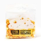 Кондитерская посыпка новогодняя для торта, мягкая, золотая, белая, 50 г. - Фото 2
