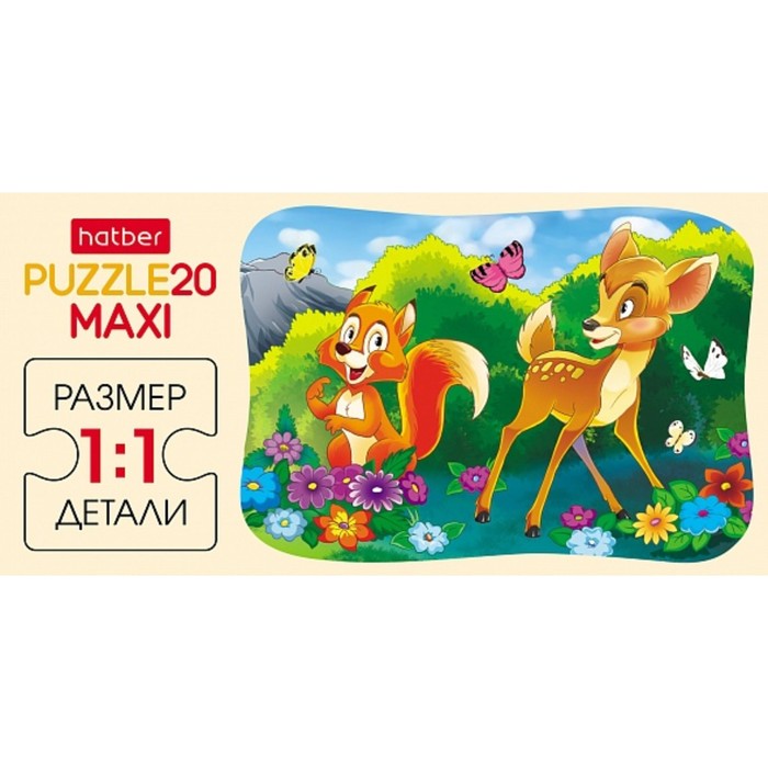 Макси-пазл, «Бэмби и его друзья», 20 элементов 57449