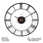 Часы настенные, интерьерные "Леми", d-39 см, бесшумные - фото 7273971