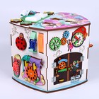 Бизиборд со светом «Волшебный домик» - фото 36051593