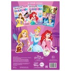 Многоразовые наклейки «Открой мир принцесс», формат А4, Принцессы - фото 6717516