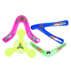 Бумеранг, набор 4 штуки, цвета МИКС - фото 21809853