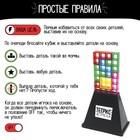 Настольная игра «Тетрис-встряска», 2 игрока, 5+ - Фото 3