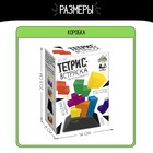 Настольная игра «Тетрис-встряска», 2 игрока, 5+ 7642130 - фото 12665330