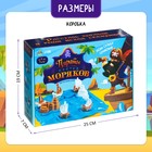 Настольная игра «Пираты против моряков» - фото 24647576