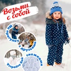 Набор для игры со снегом и песком «Радость», 3 предмета, цвета МИКС - Фото 6