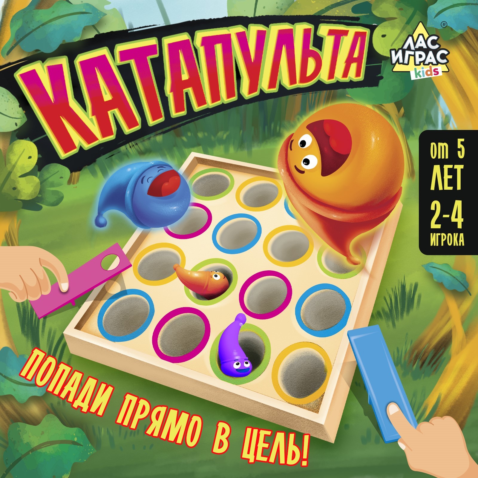 Настольная игра «Катапульта»