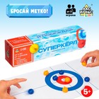 Настольная игра «Суперкёрл» 9103228 - фото 10029076