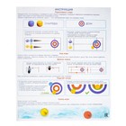 Настольная игра «Суперкёрл» - фото 24425334