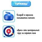 Настольная игра «Суперкёрл» - фото 24425323