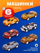 Грузовик «Акула. Перевозчик», с машинками 6 шт. - Фото 3