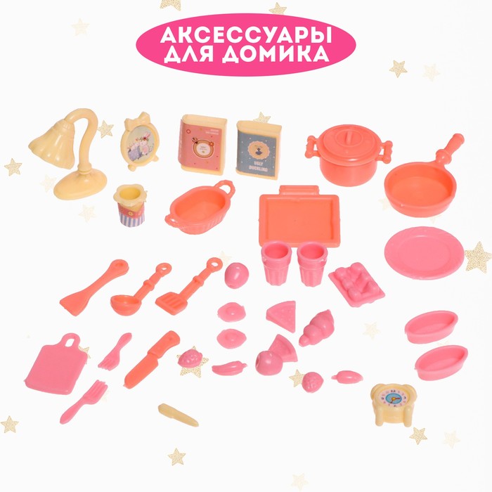 Дом для зверей, с аксессуарами 57466