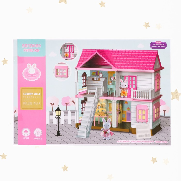 Дом для зверей, с аксессуарами 57466