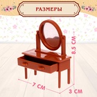 Игровой набор «Мебель для питомцев», с аксессуарами, 12 предметов - Фото 2