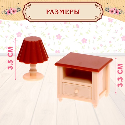 Набор игровой «Мебель для питомцев» с аксессуарами