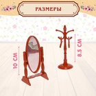 Игровой набор «Мебель для питомцев», с аксессуарами, 12 предметов - Фото 4