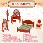 Игровой набор «Мебель для питомцев», с аксессуарами, 12 предметов - Фото 5