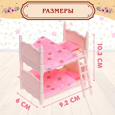 Мебель для питомцев «Кровать», с аксессуарами