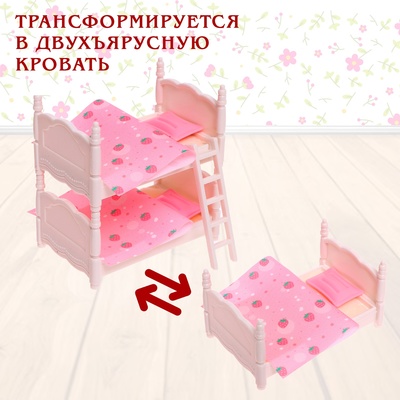 Мебель для питомцев «Кровать», с аксессуарами