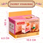 Мебель для питомцев «Кровать», с аксессуарами - Фото 5