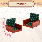 Мебель для питомцев «Гостиная», с аксессуарами, 12 предметов - Фото 3