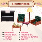 Мебель для питомцев «Гостиная», с аксессуарами, 12 предметов - Фото 6