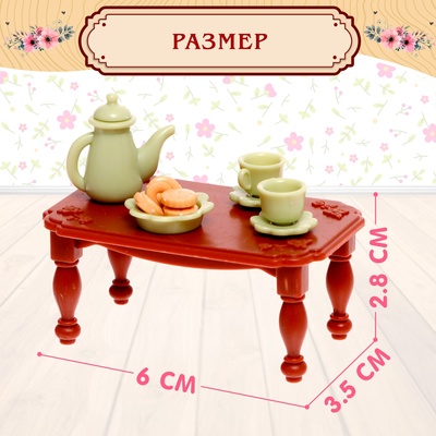 Мебель для питомцев «Уютная гостиная», с аксессуарами, 12 предметов