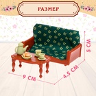 Мебель для питомцев «Уютная гостиная», с аксессуарами, 12 предметов - Фото 4