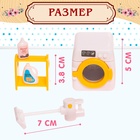 Мебель для питомцев «Время уборки!», с аксессуарами, 9 предметов - Фото 3