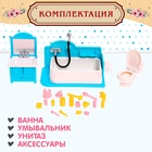 Мебель для питомцев «Ванная комната», с аксессуарами, 21 предмет - Фото 5