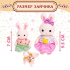 Набор игровой «Зайчики» с мебелью и аксессуарами - Фото 2