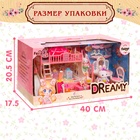 Набор игровой «Зайчики» с мебелью и аксессуарами - Фото 5