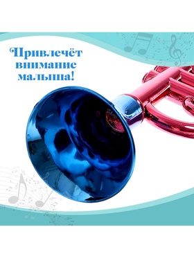 Игрушка музыкальная «Труба», цвета МИКС