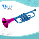 Игрушка музыкальная «Труба», цвета МИКС - фото 3881900