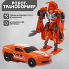 Робот «Автобот», трансформируется, цвет оранжевый - фото 319093081
