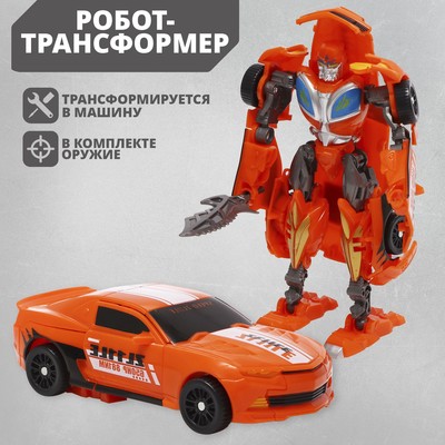 Робот «Автобот», трансформируется, цвет оранжевый - Фото 1