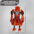Робот «Автобот», трансформируется, цвет оранжевый - Фото 2