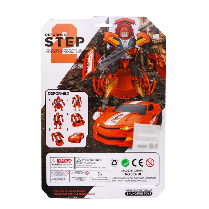 Робот «Автобот», трансформируется, цвет оранжевый - фото 1907546120