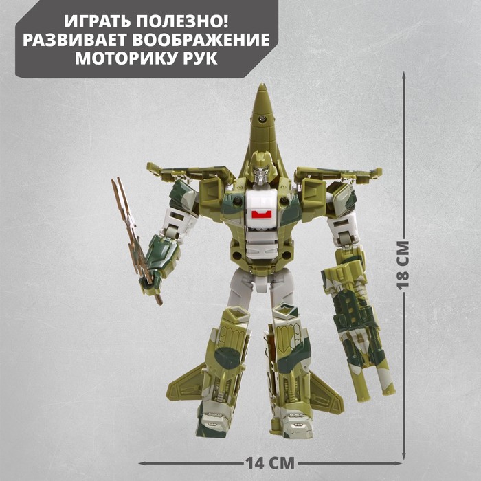 Робот «Танк», трансформируется, МИКС - фото 51877930