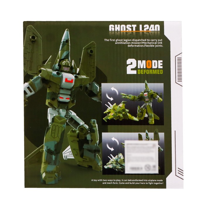 Робот «Истребитель», трансформируется, цвета МИКС 57486