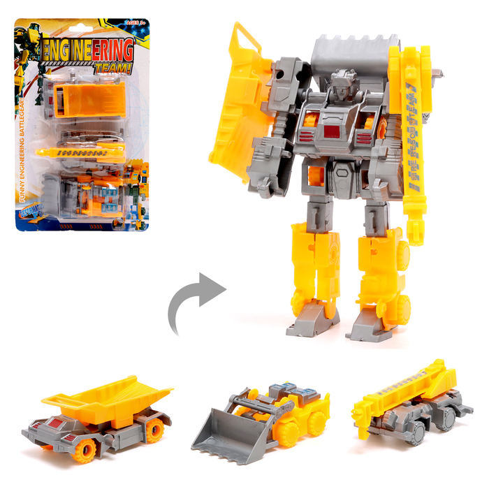 Набор роботов «Стройботы», трансформируются, 3 штуки - Фото 1
