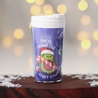 Термостакан новогодний пластиковый «Пусть год будет сладким», 250 мл - фото 10826759