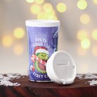 Термостакан новогодний пластиковый «Пусть год будет сладким», 250 мл - Фото 3