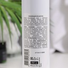 Крем для тела MILV увлажняющий без отдушки, 250 мл - фото 43258572