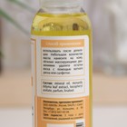 Масло после депиляции MILV успокаивающее, 100 мл - фото 45444467