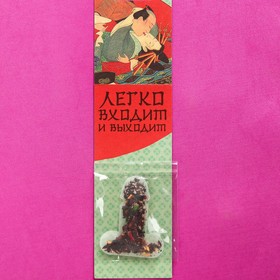 Красный чай фруктовый «Сунь» в открытке, 2,5 г. (18+)