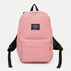 Рюкзак на молнии, цвет розовый - фото 10029724