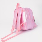 Рюкзак детский на молнии, цвет розовый - фото 9589194