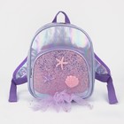 Рюкзак детский на молнии, цвет фиолетовый - фото 10029788